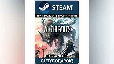 WILD HEARTS Steam Gift RU/СНГ/TR