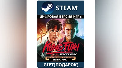 Kung Fury: Street Rage - Ultimate Edition Steam Gift