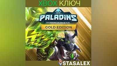 PALADINS GOLD EDITION XBOX ONE & SERIES X|S КЛЮЧ