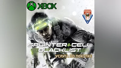 TOM CLANCY’S SPLINTER CELL BLACKLIST XBOX ПОКУПКА