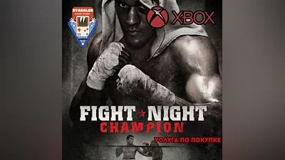 FIGHT NIGHT CHAMPION XBOX ONE, SERIES X|S  ПОКУПКА
