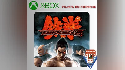 TEKKEN 6 XBOX ONE, SERIES X|S ПОКУПКА