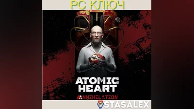 ATOMIC HEART - ИНСТИНКТ ИСТРЕБЛЕНИЯ(WINDOWS) KЛЮЧ