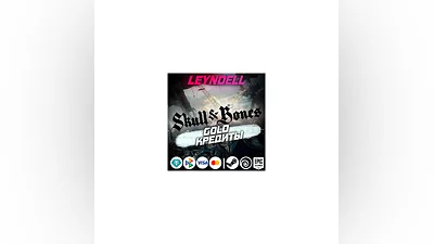 Uplay/Steam/Epic Skull and Bones КРЕДИТЫ GOLD + DLC РФ