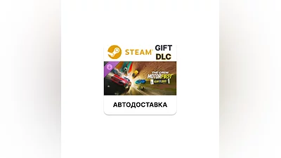 The Crew Motorfest Year 3 Pass Steam DLC РУ КЗ и другие