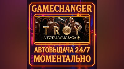 A Total War Saga: TROY ️AUTO STEAM GIFT 24/7