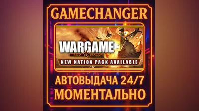 Wargame: Red Dragon ️AUTO STEAM GIFT 24/7