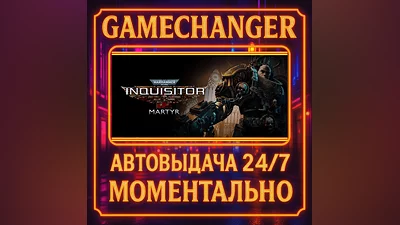 Warhammer 40,000: Inquisitor - Martyr ️AUTO STEAM GIFT