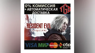 Resident Evil: Requiem-Deluxe  | Steam UA+KZ+CIS+AR+