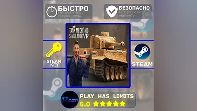 Tank Mechanic Simulator VR КЛЮЧ STEAM Global + РФ