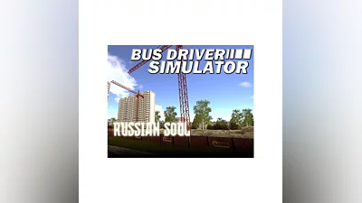 Bus Driver Simulator Russian Soul DLC (steam key)