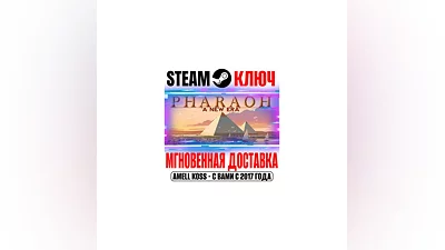 Pharaoh: A New Era Steam Ключ РФ+Мир +Бонус