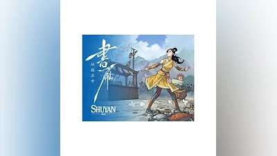 Shuyan Saga (steam key)