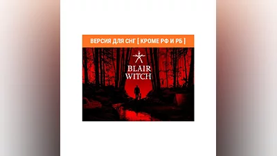 Blair Witch (steam key) no RU no BY