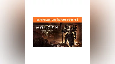 Wolcen Lords of Mayhem (steam key) no RU no BY
