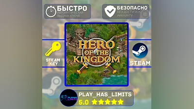 HERO OF THE KINGDOM COLLECTION КЛЮЧ STEAM Global+РФ