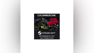 Flesh Made Fear STEAM GIFT AUTO RU+МИР
