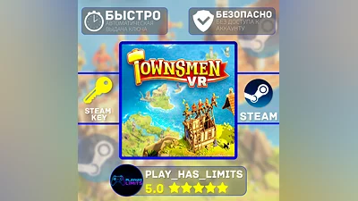 Townsmen КЛЮЧ STEAM Global + РФ