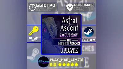 Astral Ascent КЛЮЧ STEAM Global + РФ