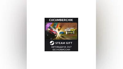 The Crew Motorfest | Year 3 Pass STEAM GIFT AUTO RU+МИР