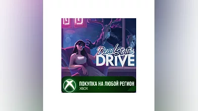 Dead Static Drive XBOX На Любой Регион