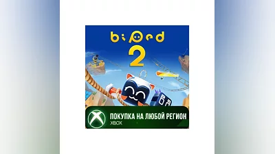 Biped 2 XBOX На Любой Регион