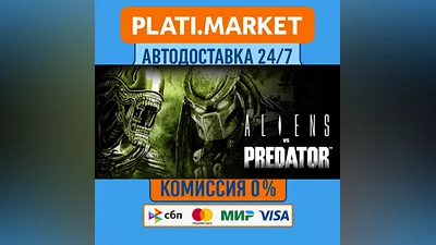 Aliens vs. Predator⟡STEAM GIFT ВСЕ РЕГИОНЫ АВТО 0%