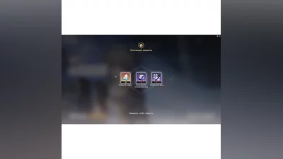 Honkai: Star Rail - Bundle V3.7