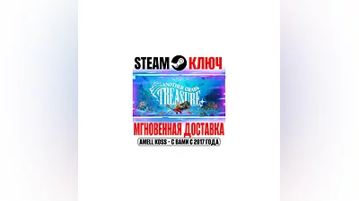 Another Crab's Treasure Steam Ключ РФ+Мир +Бонус