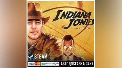 Indiana Jones and the Great Circle СТИМ Steam Gift