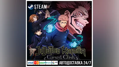 Jujutsu Kaisen Cursed Clash СТИМ Steam Gift