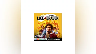 Yakuza: Like a Dragon СТИМ Steam Gift