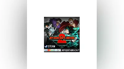 MY HERO ONE'S JUSTICE 2 СТИМ Steam Gift