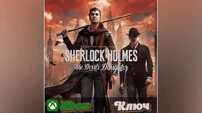 SHERLOCK HOLMES THE DEVIL'S DAUGHTER REDUX XBOX КЛЮЧ