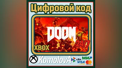 DOOM 2016 XBOX ONE / SERIES X|S КЛЮЧ   + GIFT