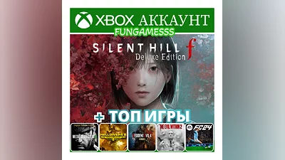 SILENT HILL f Deluxe + ТОП ИГРЫ XBOX Аренда
