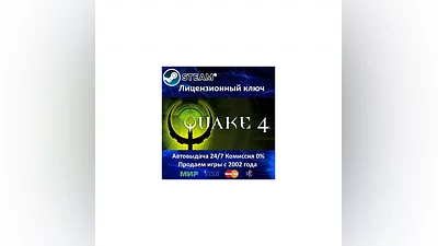 Quake IV Steam Key RU-CIS-UA 0% Карты АКЦИЯ