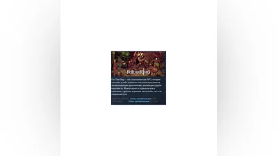 For The King STEAM KEY GLOBAL+РОССИЯ ЛИЦЕНЗИЯ СТИМ КЛЮЧ