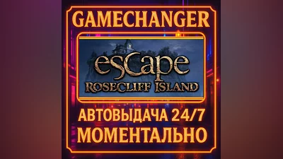 Escape Rosecliff Island ️AUTO STEAM GIFT 24/7