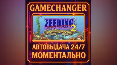 Feeding Frenzy 2 Deluxe ️AUTO STEAM GIFT 24/7
