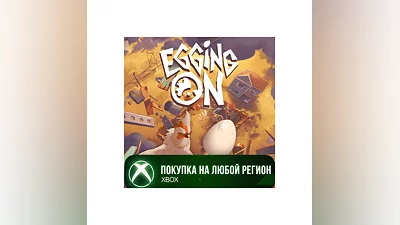 Egging On XBOX На Любой Регион
