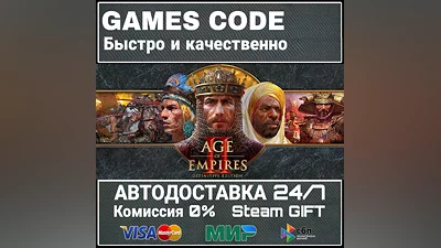 Age of Empires II: Definitive Edition