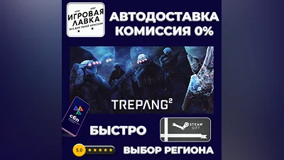 Trepang2 - Deluxe Edition | Steam Gift | Auto
