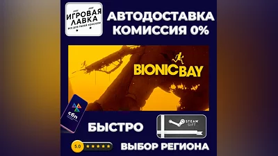 Bionic Bay: Deluxe Edition | Steam Gift | Auto