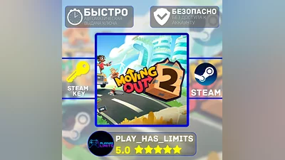 Moving Out 2 КЛЮЧ STEAM Global + РФ