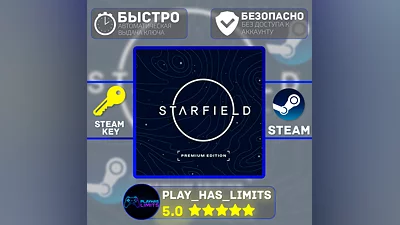Starfield Premium Edition КЛЮЧ STEAM Global + РФ
