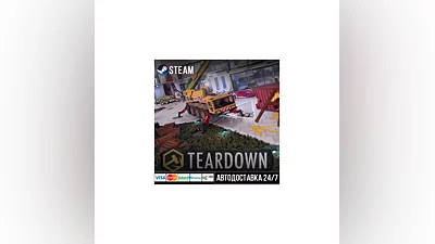 Teardown СТИМ Steam Gift