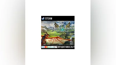 Monster Hunter Stories 2: Wings of Ruin СТИМ Steam Gift