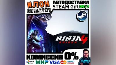 NINJA GAIDEN 4 STANDARD · Steam РОССИЯ и ВСЕ СТРАНЫ