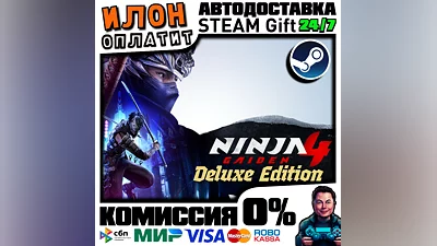 NINJA GAIDEN 4 DELUXE · Steam РОССИЯ и ВСЕ СТРАНЫ